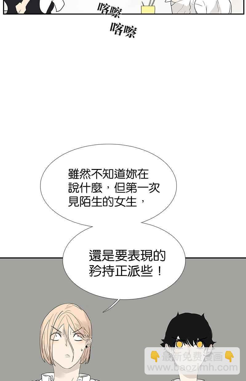 18不限 - [第121話] 正派直男 - 2