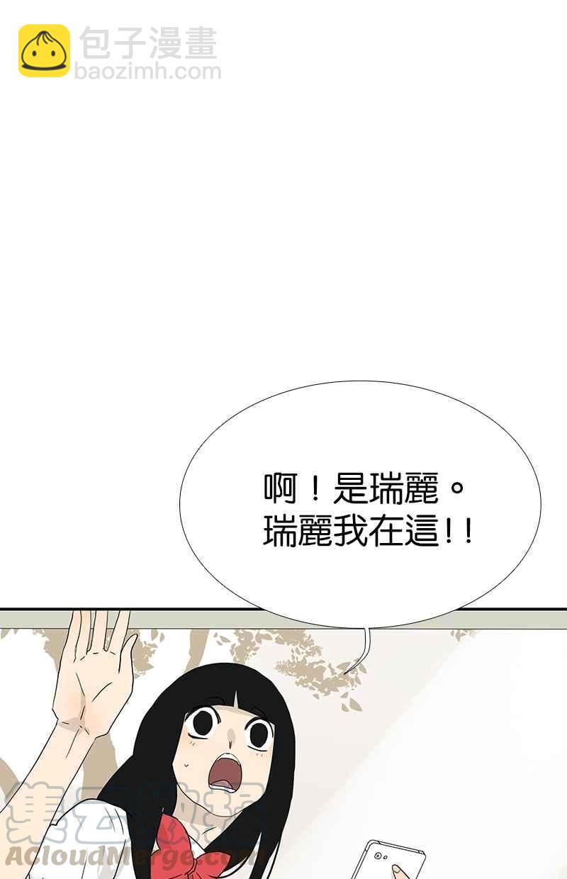 18不限 - [第121話] 正派直男 - 4