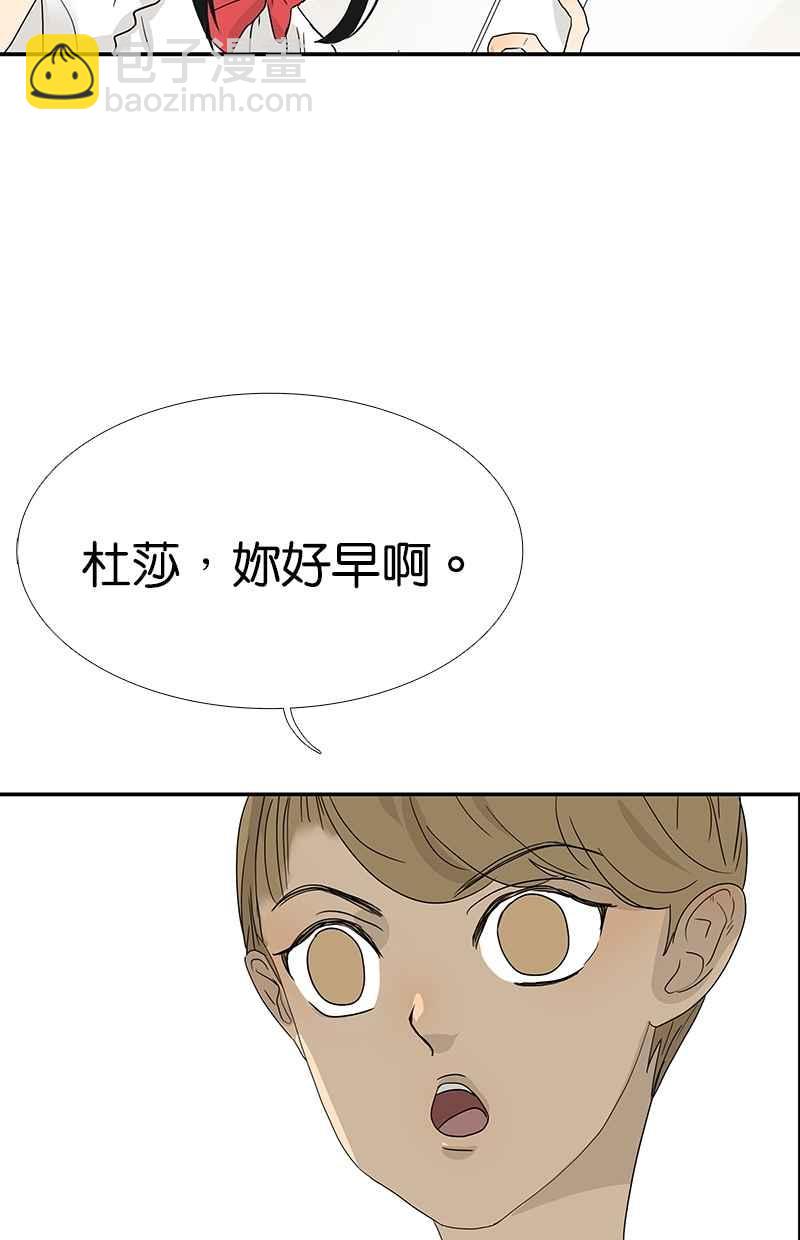 18不限 - [第121話] 正派直男 - 5