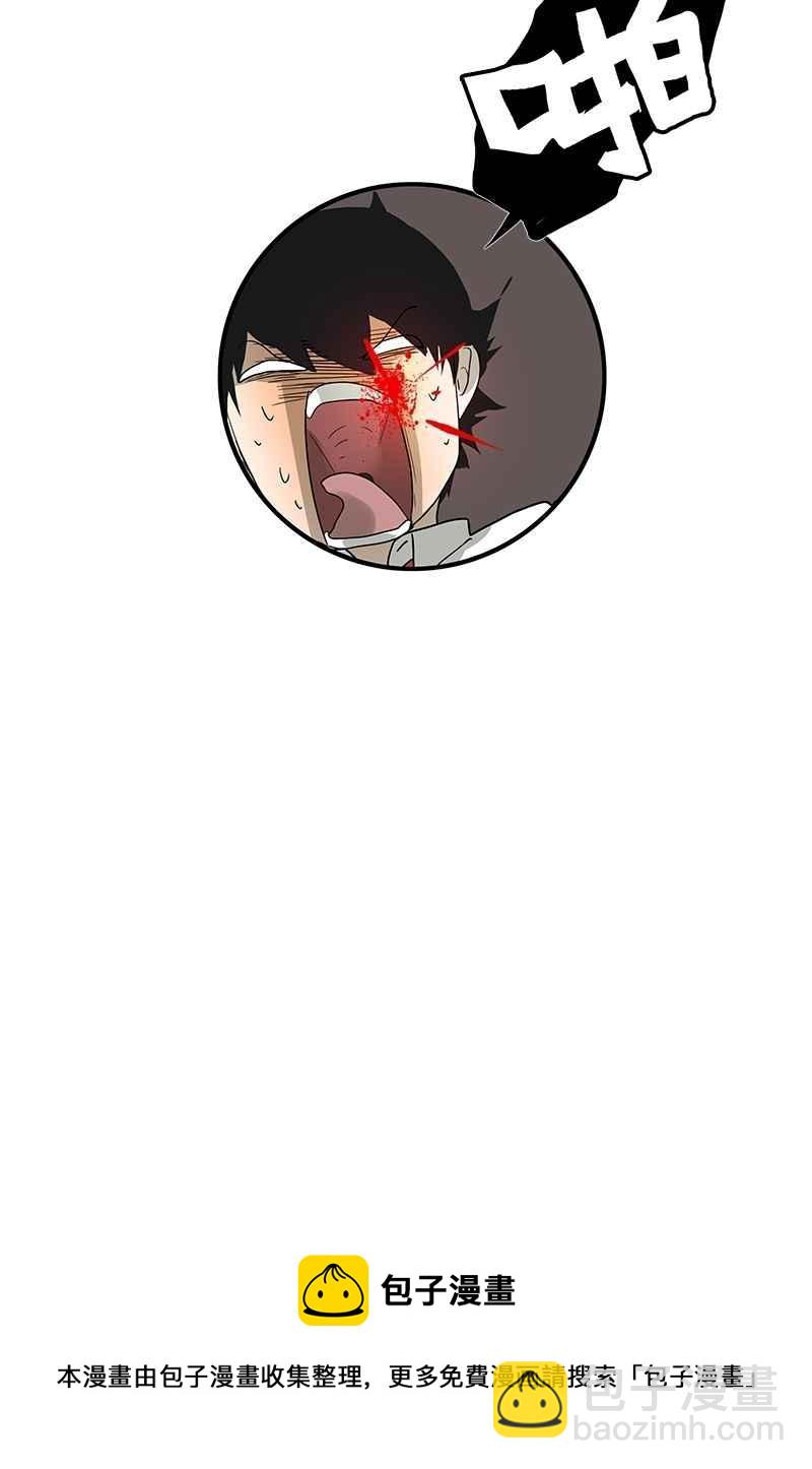 18不限 - [第121話] 正派直男 - 6