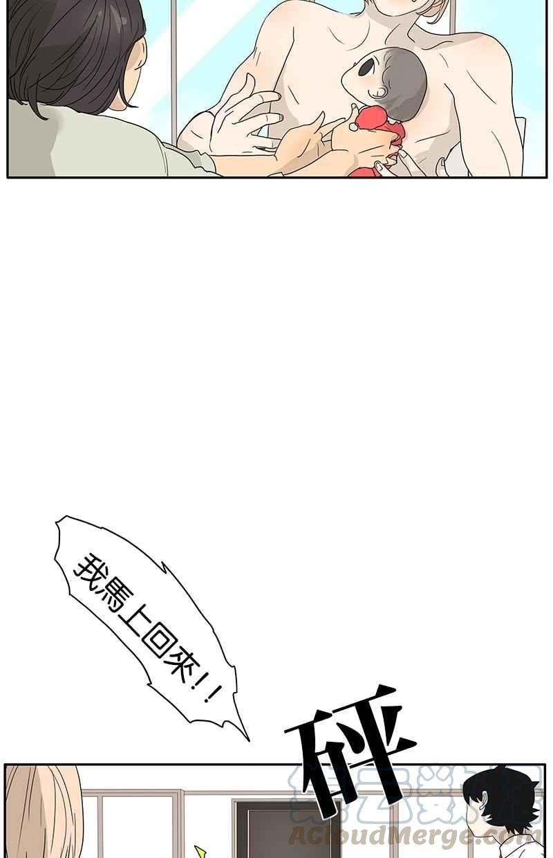 18不限 - [第123話] 抱一下娃娃 - 4