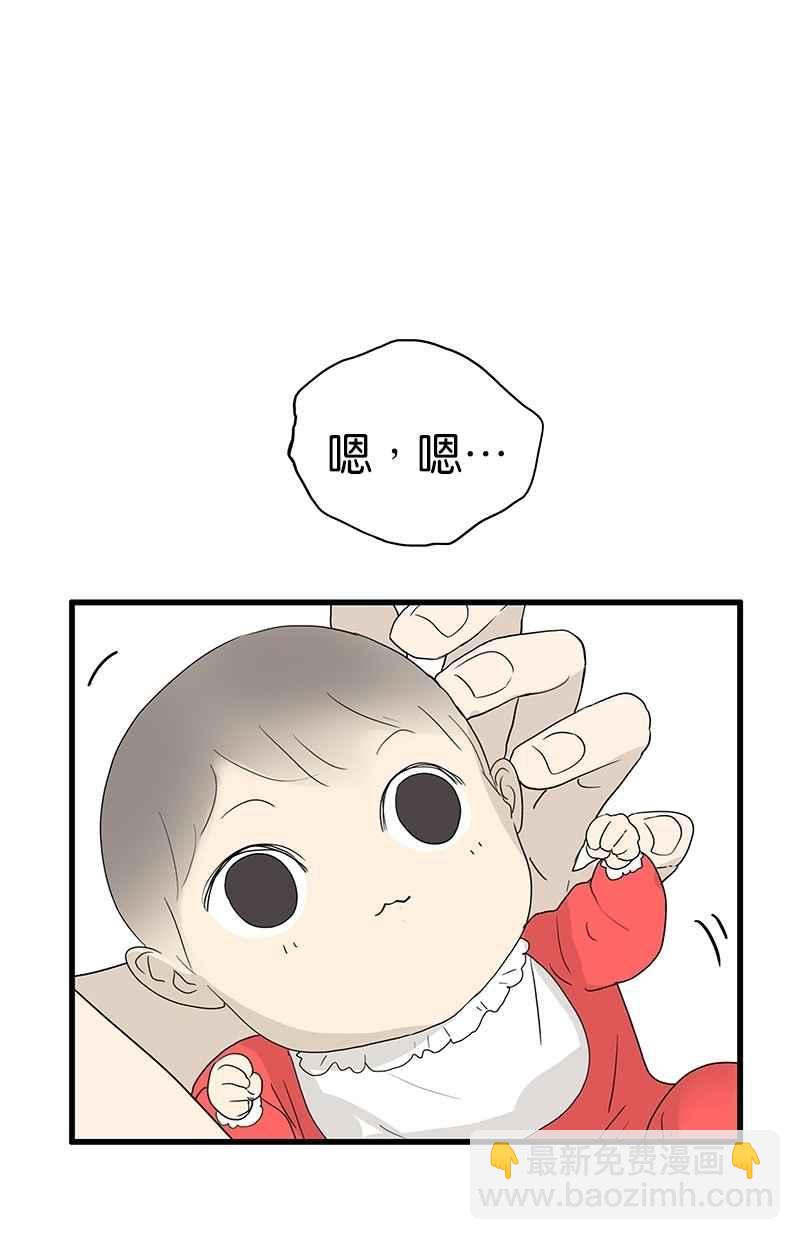 18不限 - [第123話] 抱一下娃娃 - 2