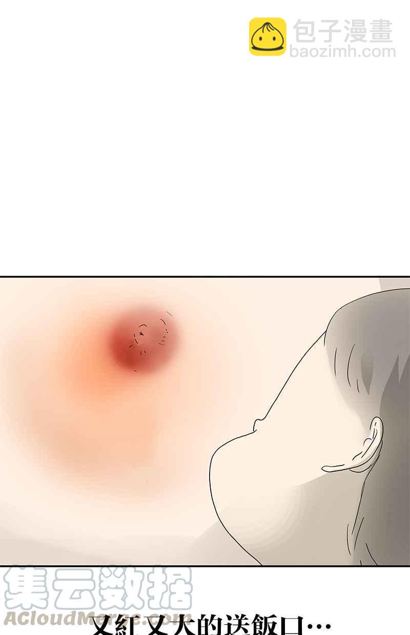 18不限 - [第123話] 抱一下娃娃 - 4