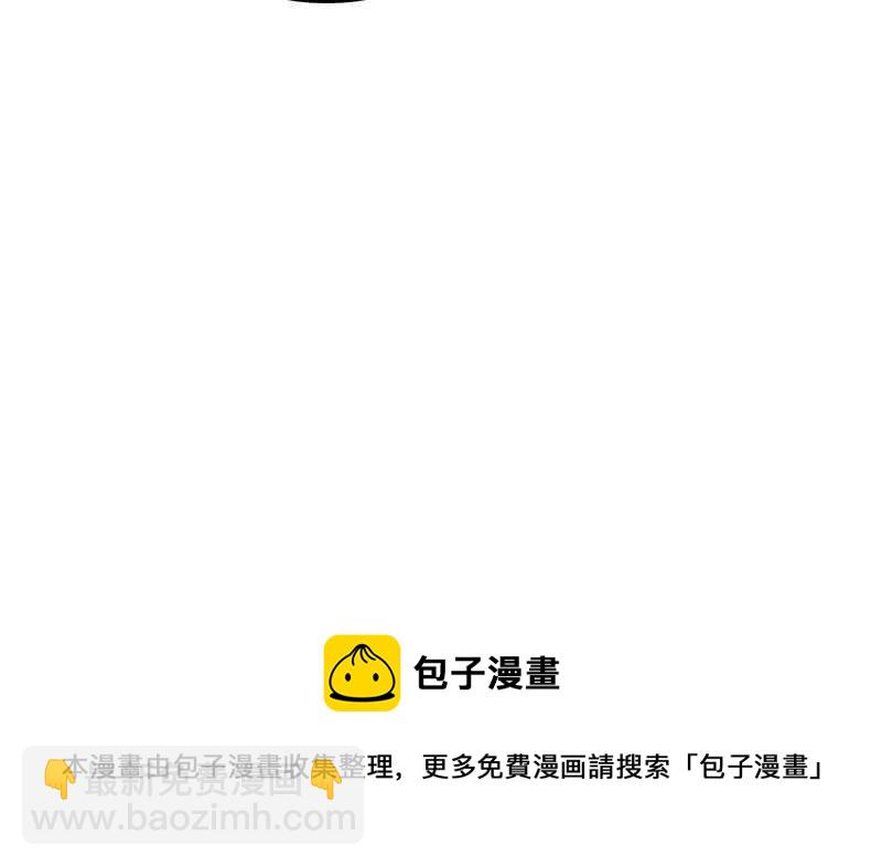 18不限 - [第123話] 抱一下娃娃 - 5