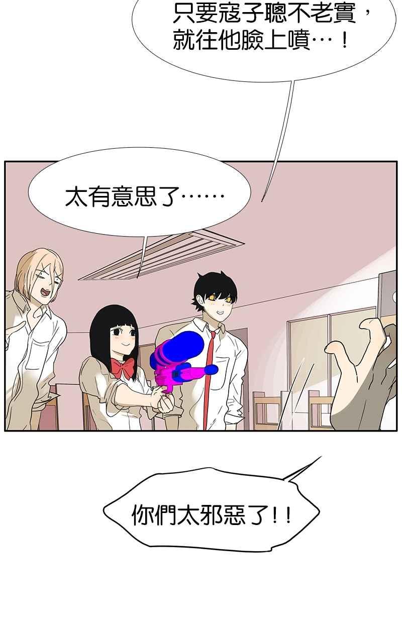 18不限 - [第125話] 討厭？喜歡？(1/2) - 2