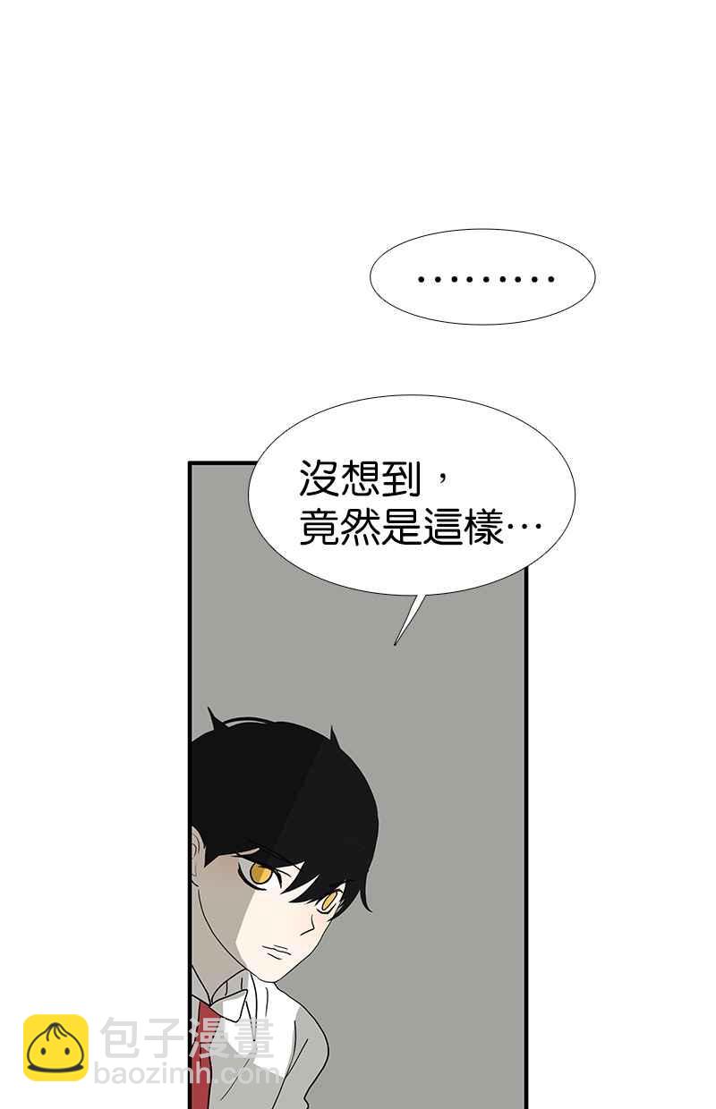 18不限 - [第125話] 討厭？喜歡？(1/2) - 6