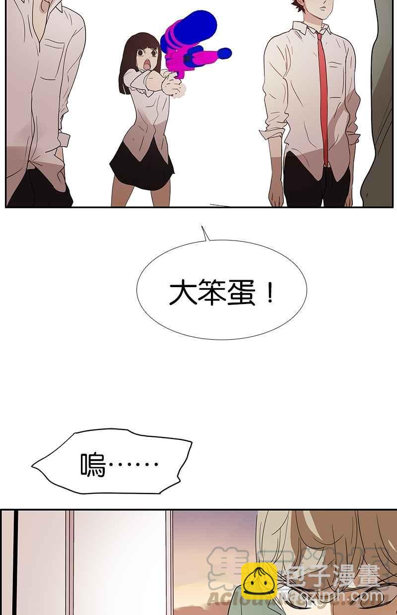 18不限 - [第125話] 討厭？喜歡？(1/2) - 1