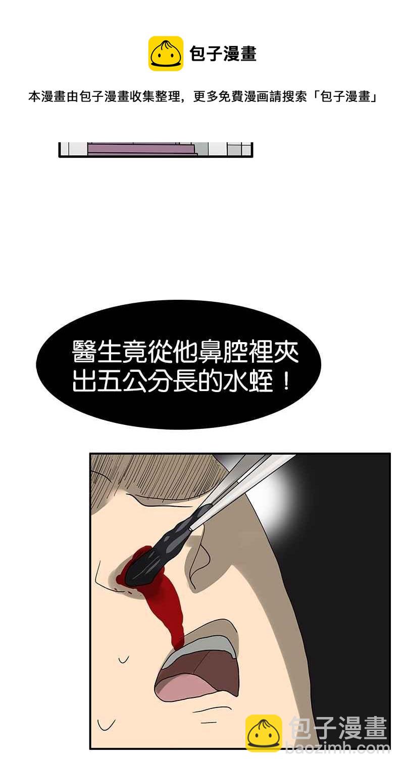 18不限 - [第125話] 討厭？喜歡？(1/2) - 7