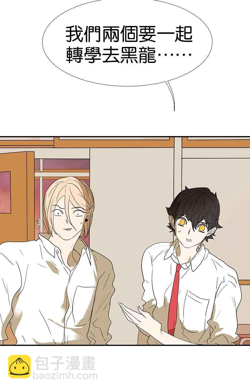 18不限 - [第127話] 再見，靜水 - 5