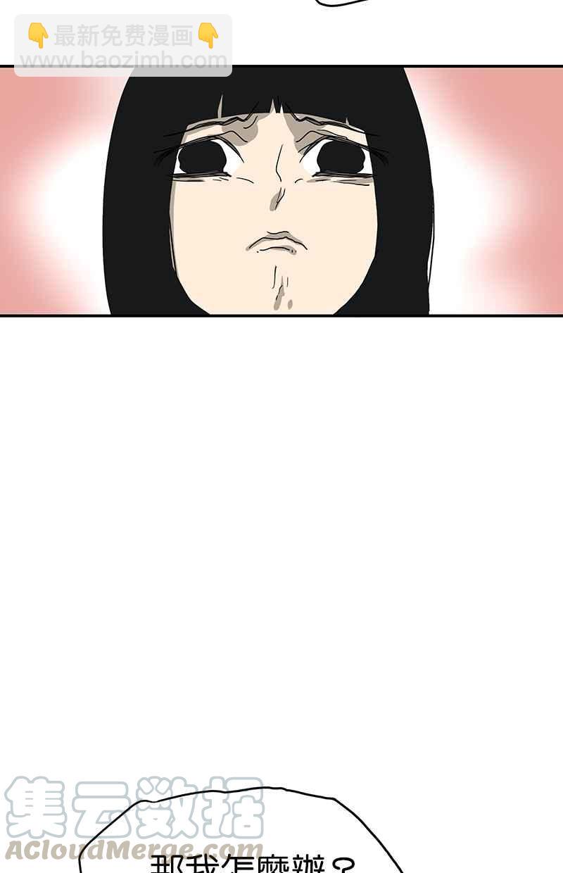 18不限 - [第127話] 再見，靜水 - 1