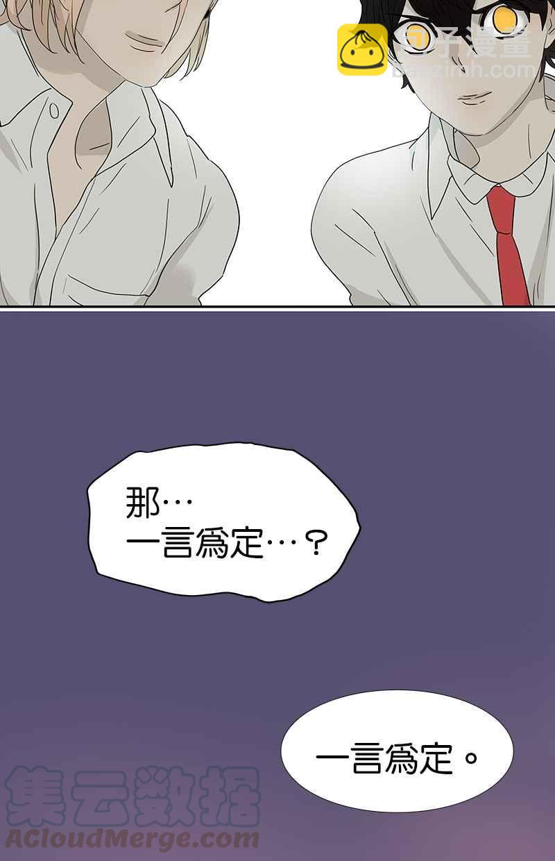 18不限 - [第127話] 再見，靜水 - 1