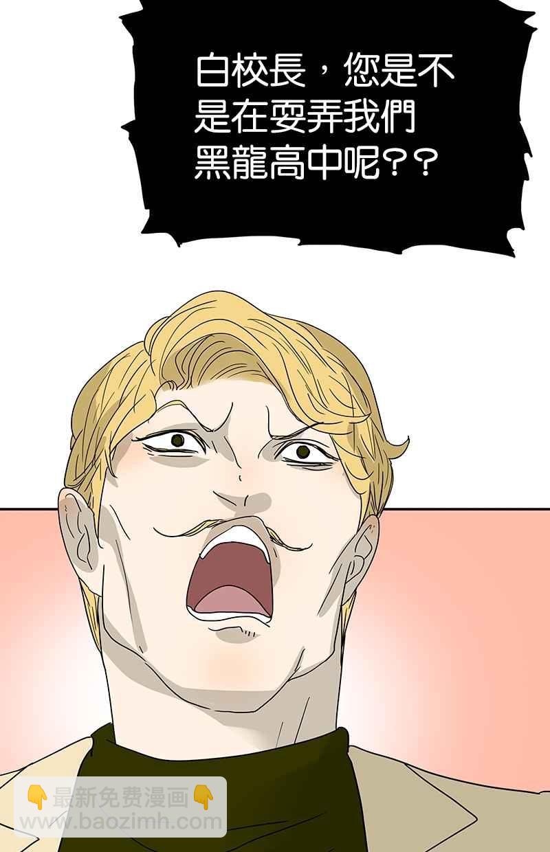 18不限 - [第127話] 再見，靜水 - 6