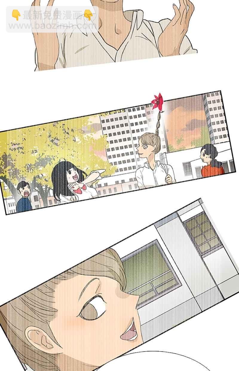 18不限 - [第129話] 如何幫助女生 - 3