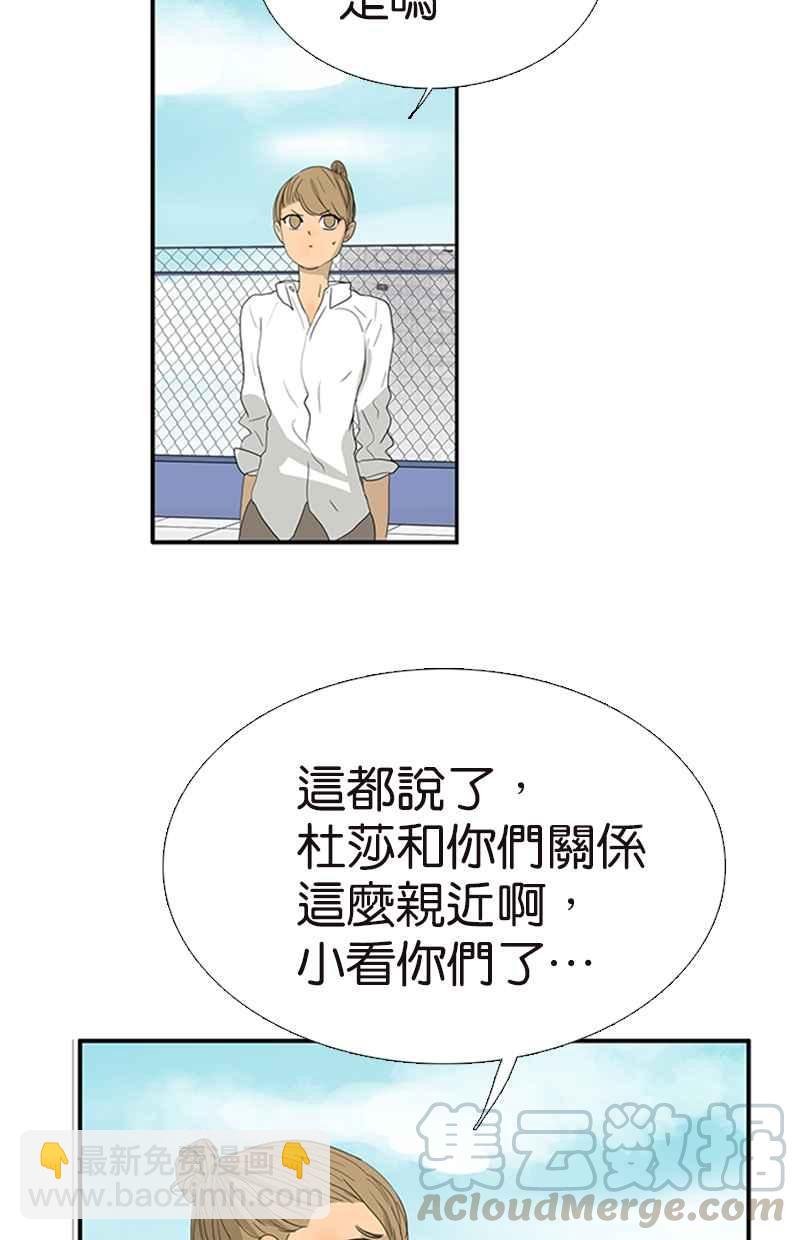 18不限 - [第129話] 如何幫助女生 - 7