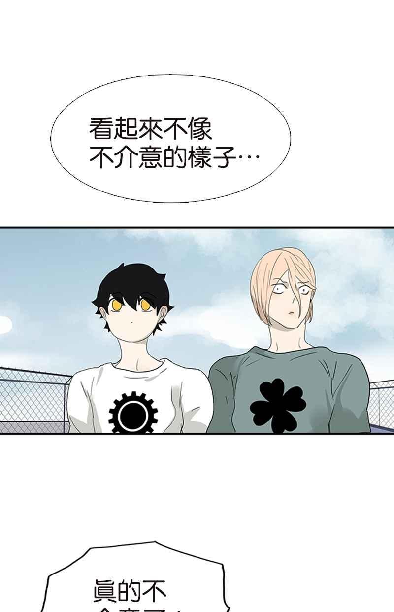 18不限 - [第129話] 如何幫助女生 - 3