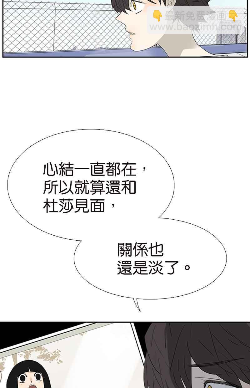 18不限 - [第129話] 如何幫助女生 - 5