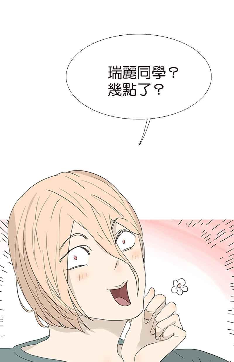 18不限 - [第129話] 如何幫助女生 - 7