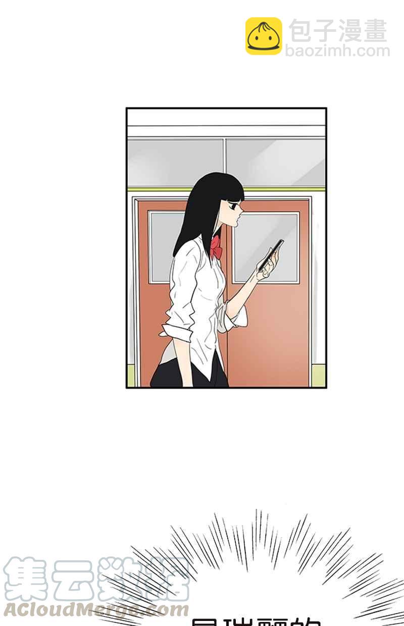 18不限 - [第129話] 如何幫助女生 - 6