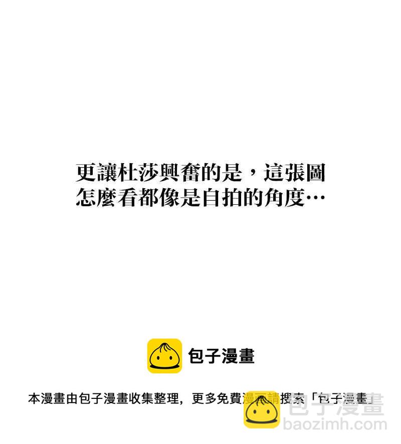 18不限 - [第129話] 如何幫助女生 - 4