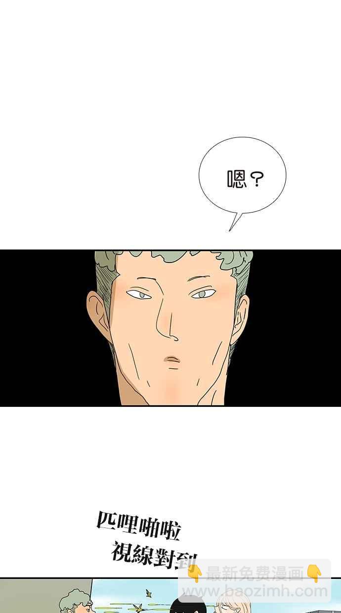 18不限 - [第131話] 有敵情 - 5