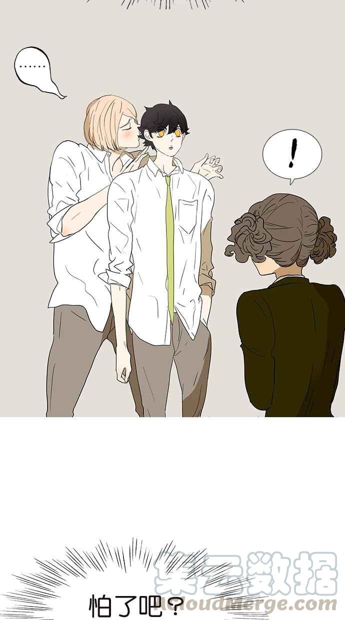 18不限 - [第131話] 有敵情 - 1