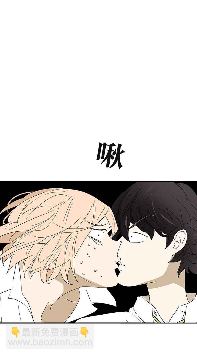 18不限 - [第131話] 有敵情 - 6