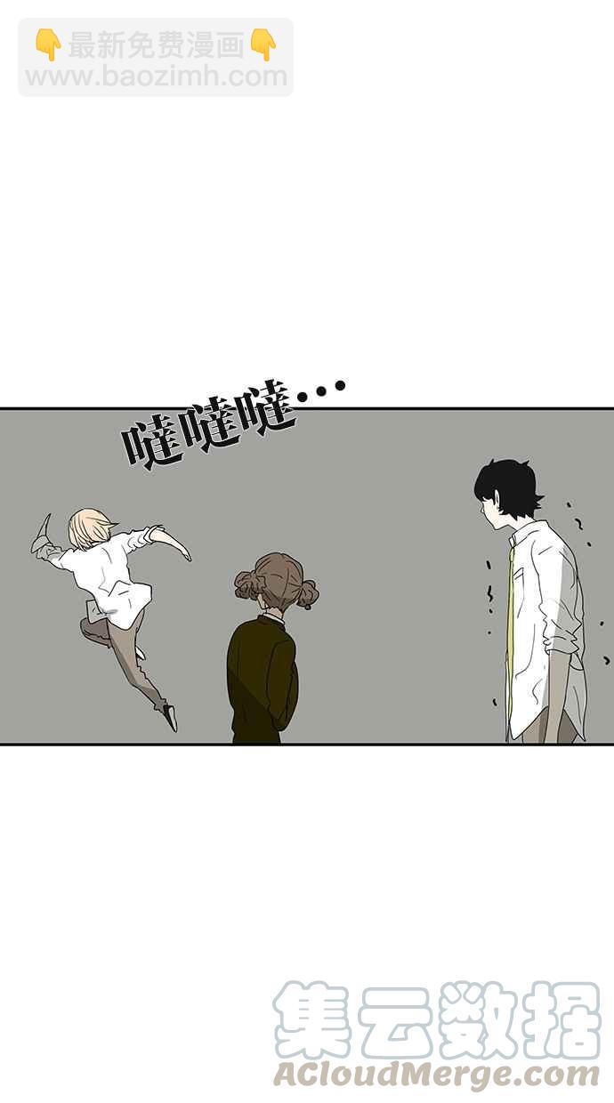 18不限 - [第131話] 有敵情 - 1