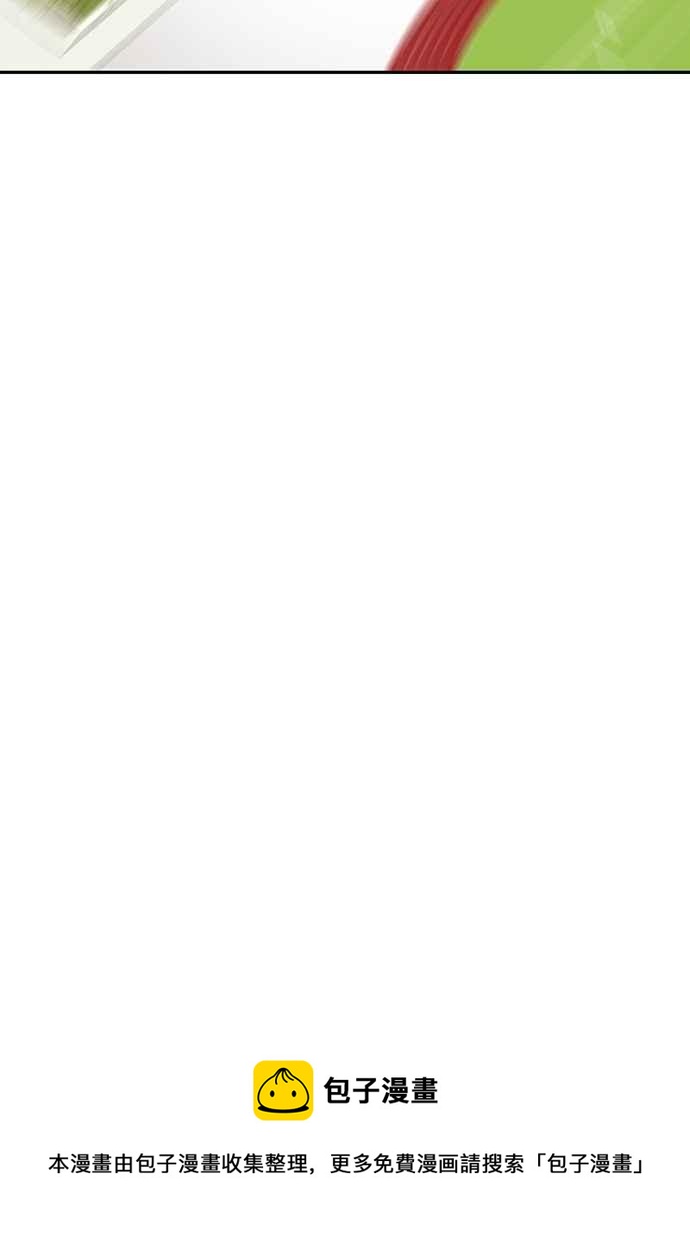 18不限 - [第131話] 有敵情 - 3