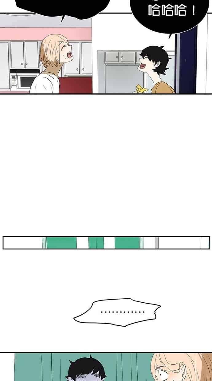 18不限 - [第133話] 心裡話 - 2