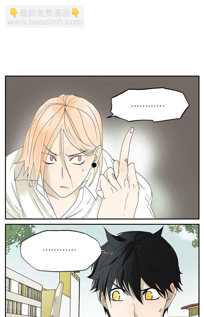 18不限 - [第15話] 中指 - 2