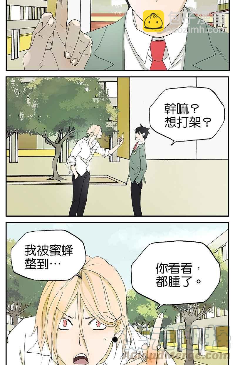 18不限 - [第15話] 中指 - 1