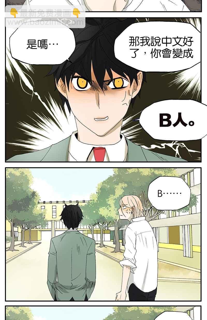 18不限 - [第15話] 中指 - 2