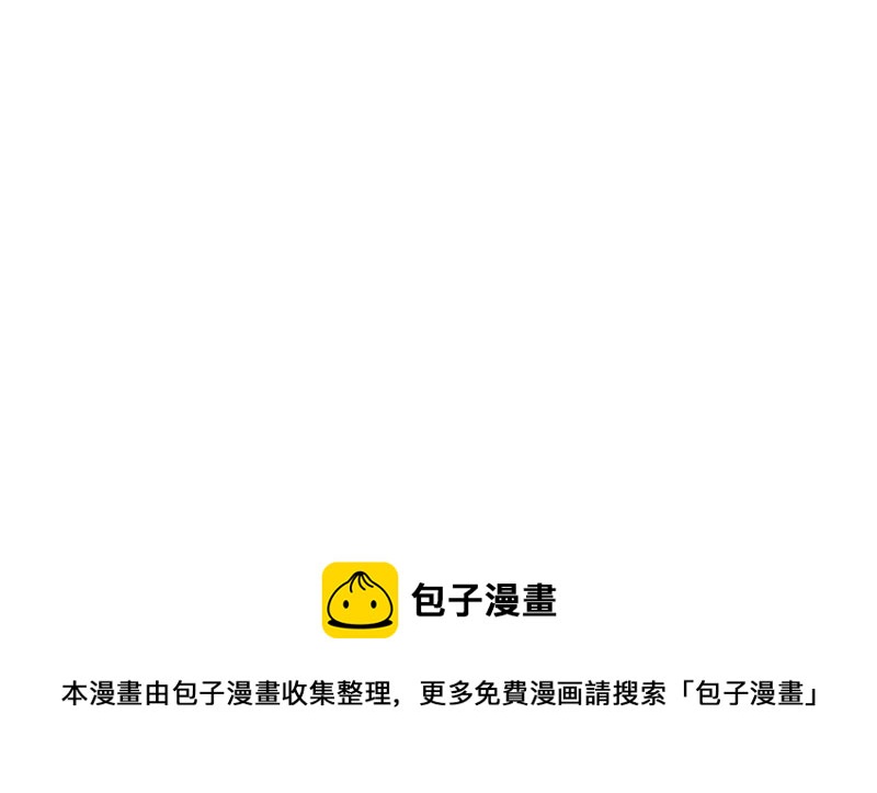 18不限 - [第15話] 中指 - 2