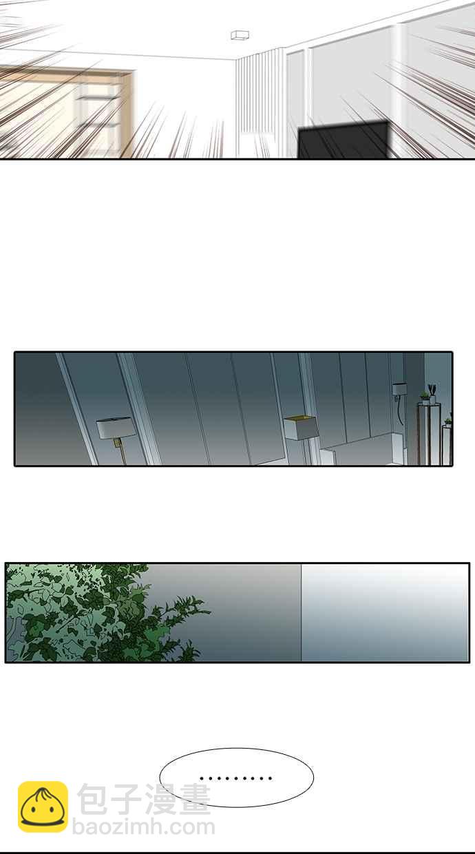 18不限 - [第137話] 一起睡 - 6