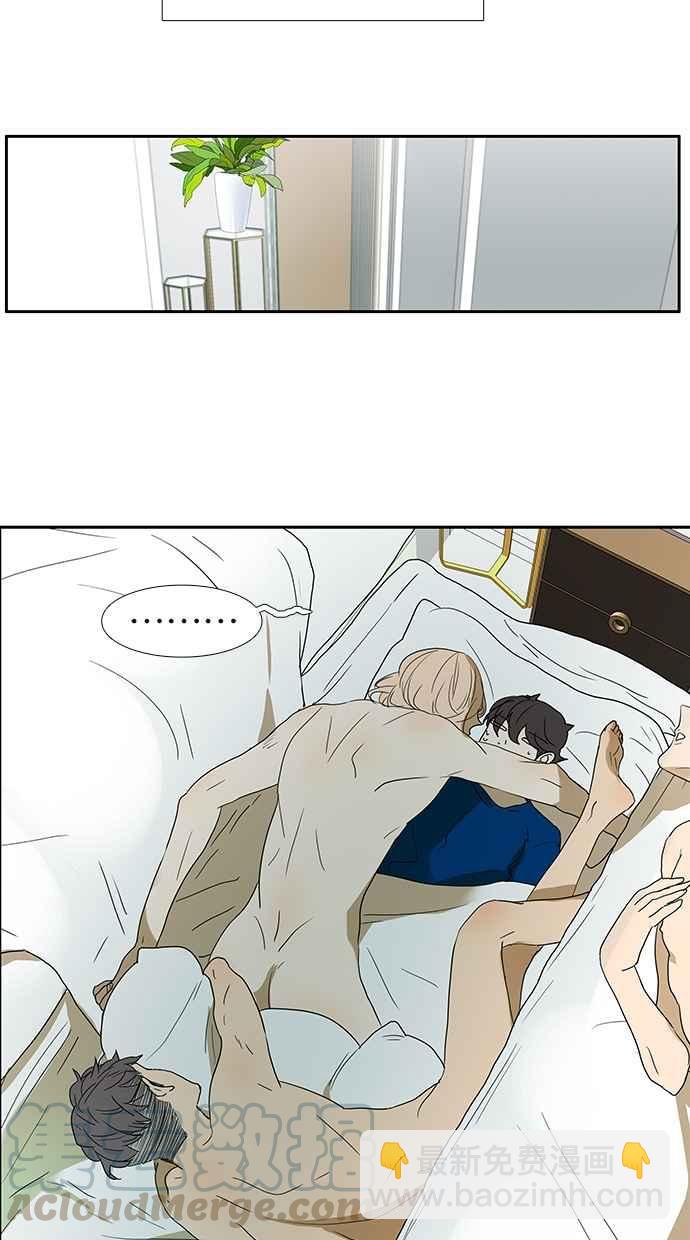 18不限 - [第137話] 一起睡 - 6