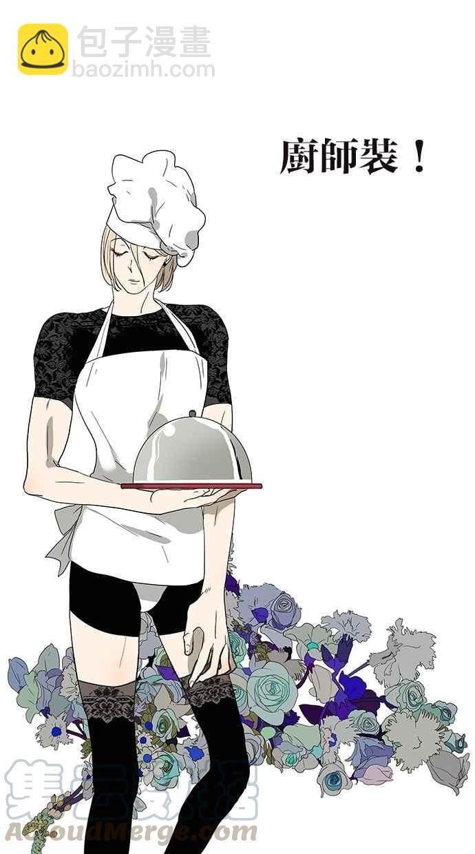 18不限 - [第139話] COSPLAY - 1