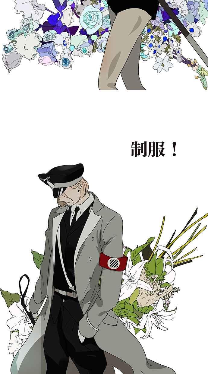 18不限 - [第139話] COSPLAY - 3