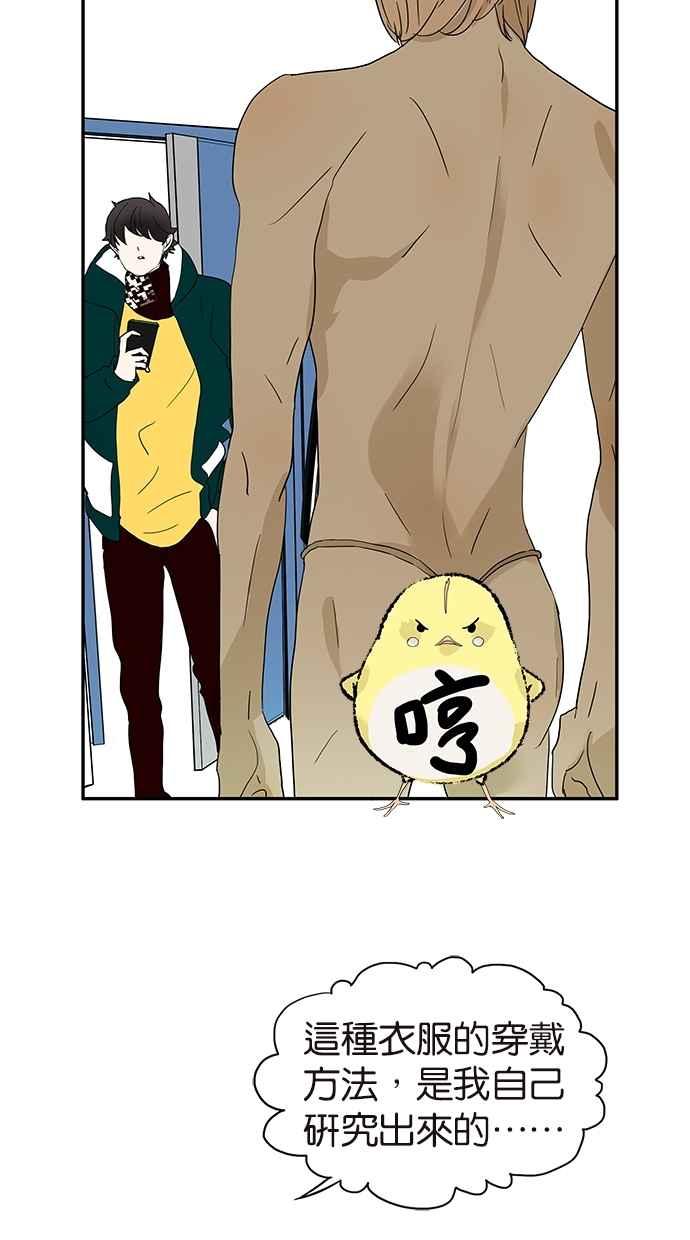 18不限 - [第139話] COSPLAY - 6