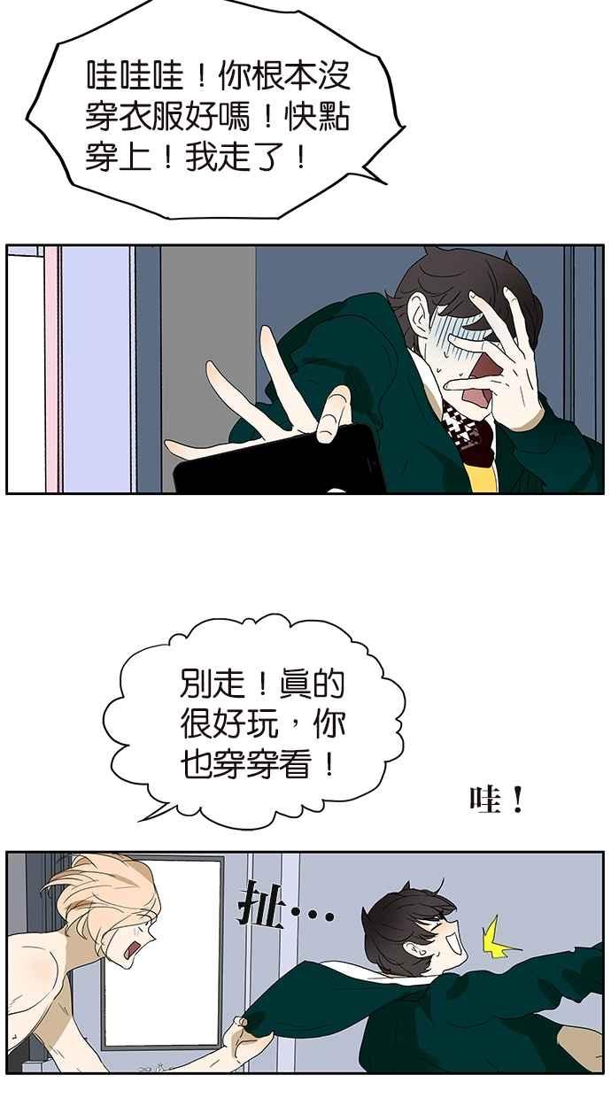 18不限 - [第139話] COSPLAY - 2