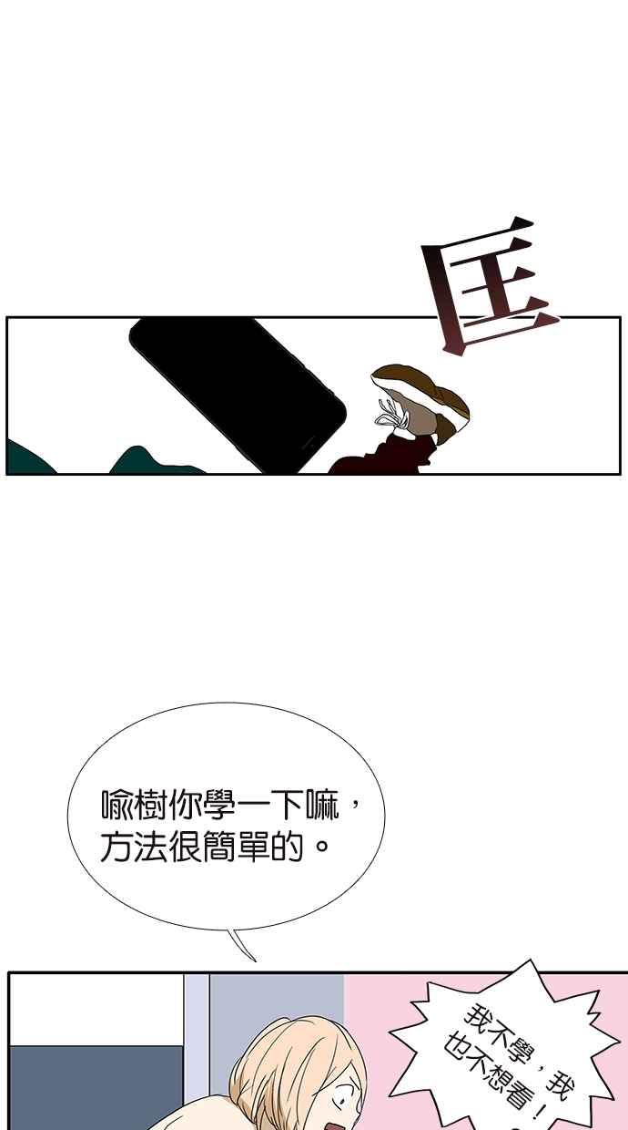 18不限 - [第139話] COSPLAY - 3