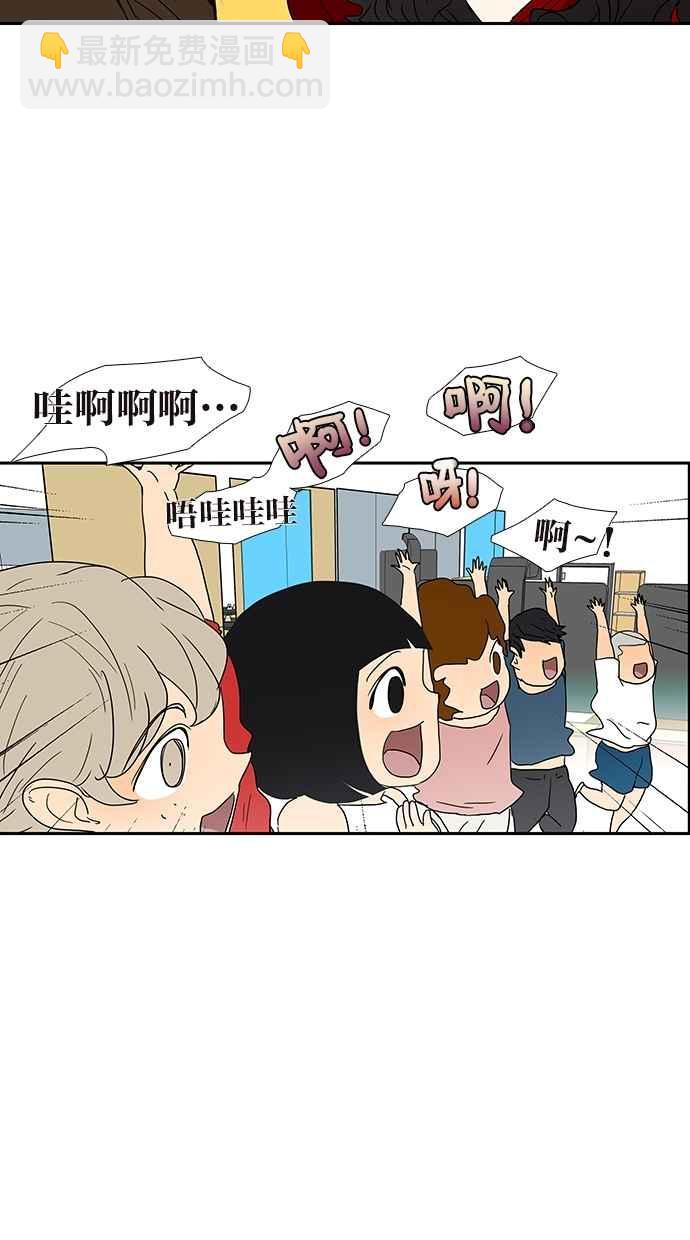 18不限 - 情人節特別篇：談戀愛吧！ - 5