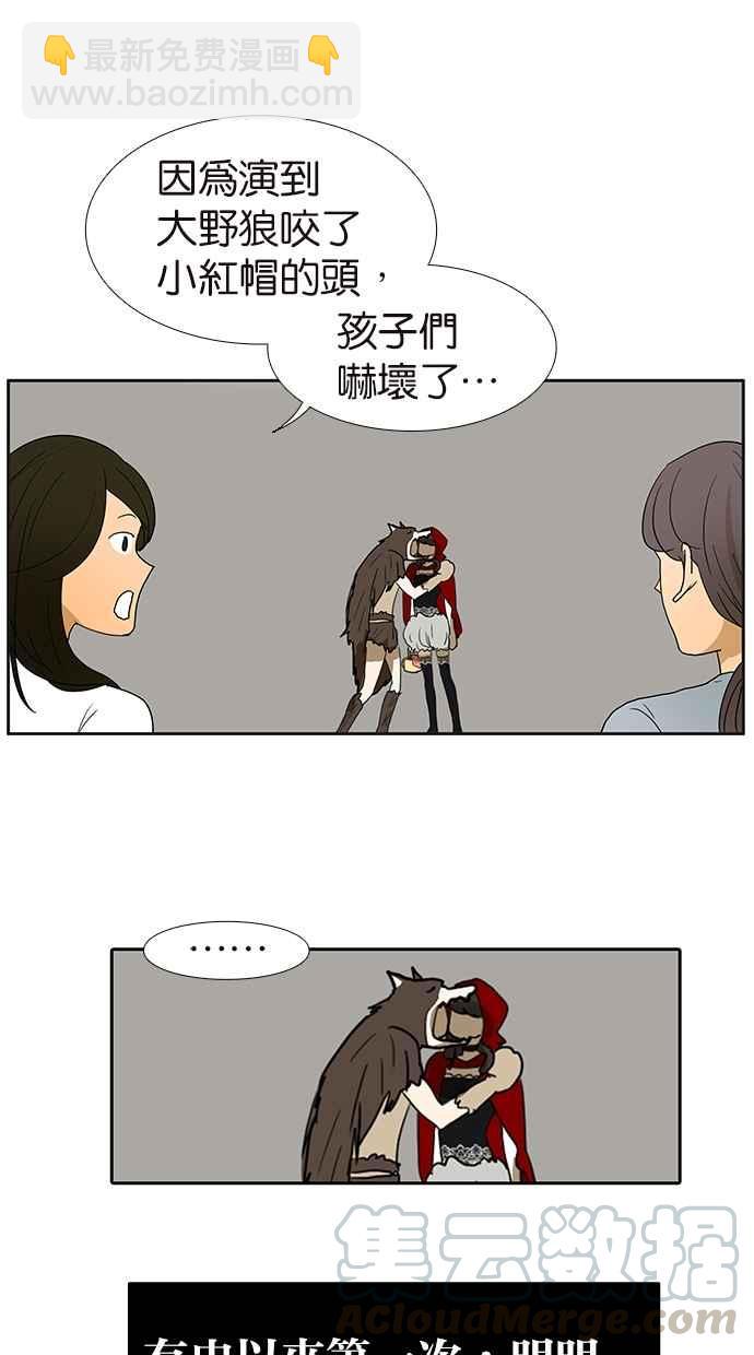 18不限 - 情人節特別篇：談戀愛吧！ - 1