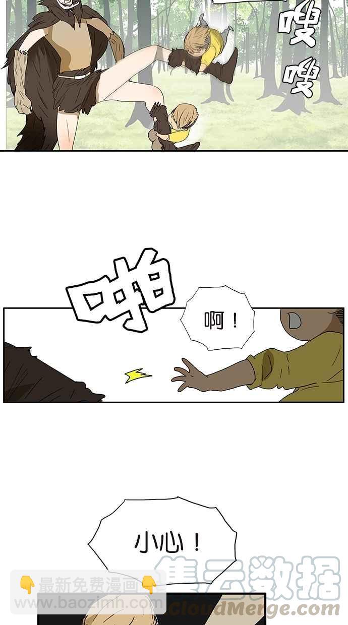 18不限 - 情人節特別篇：談戀愛吧！ - 1