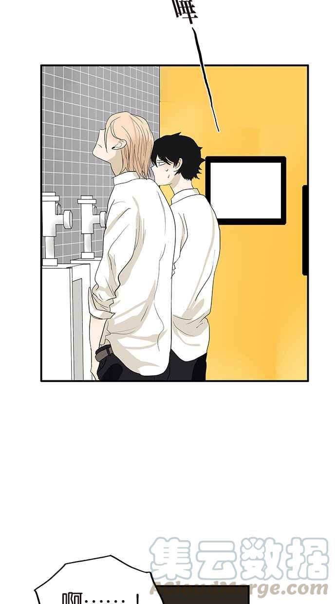 18不限 - 番外篇：噴嚏 - 5