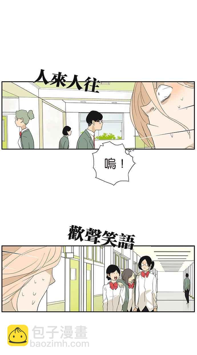 18不限 - 番外篇：噴嚏 - 2