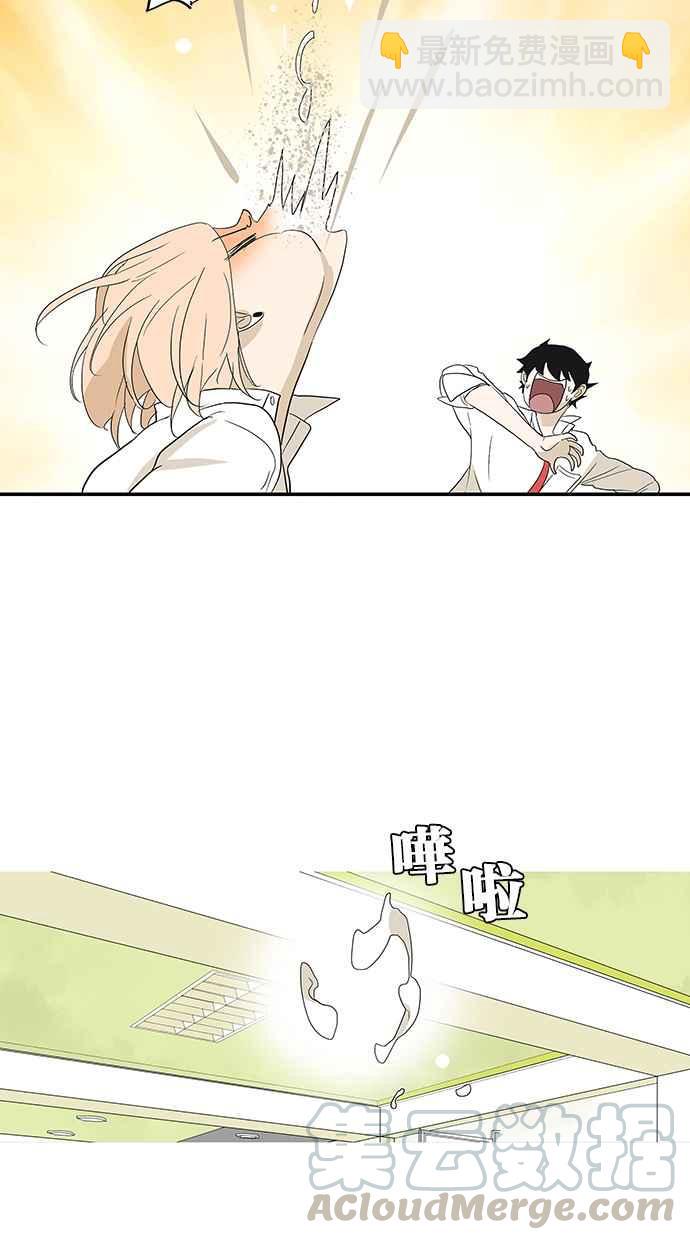 18不限 - 番外篇：噴嚏 - 4