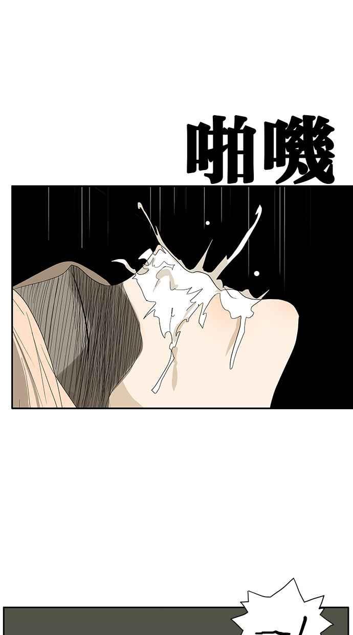 18不限 - 番外篇：噴嚏 - 5