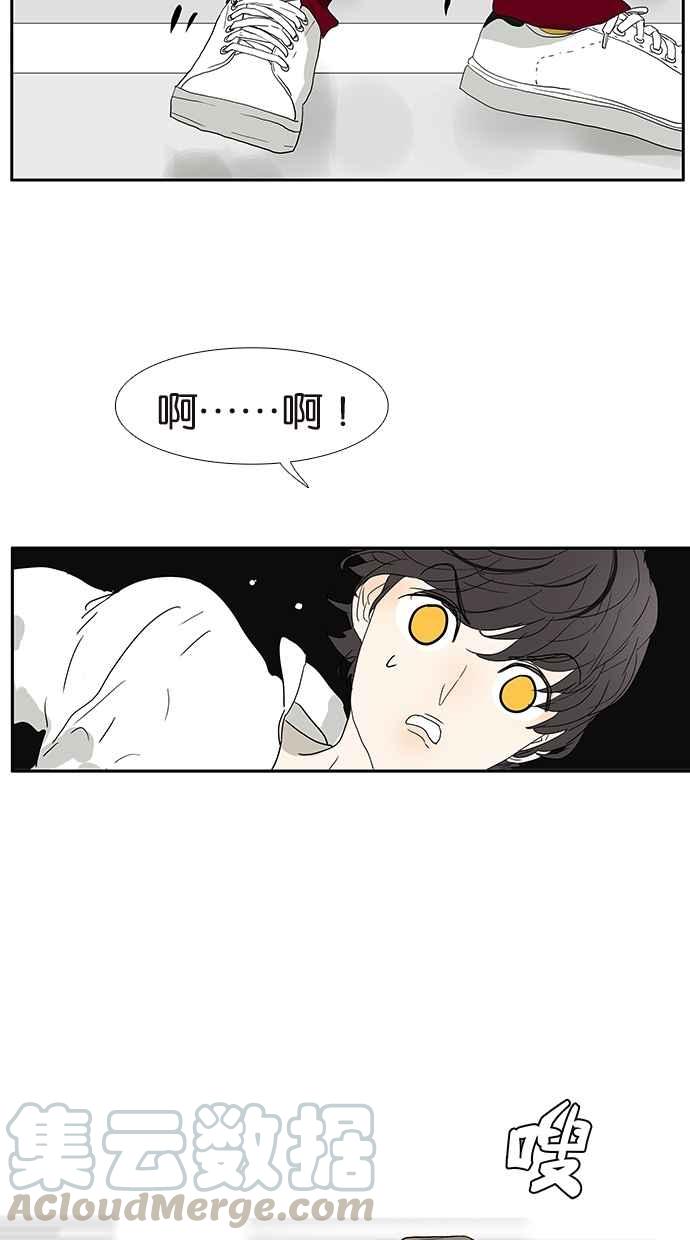 18不限 - [第144話] 爲什麼生氣？ - 1