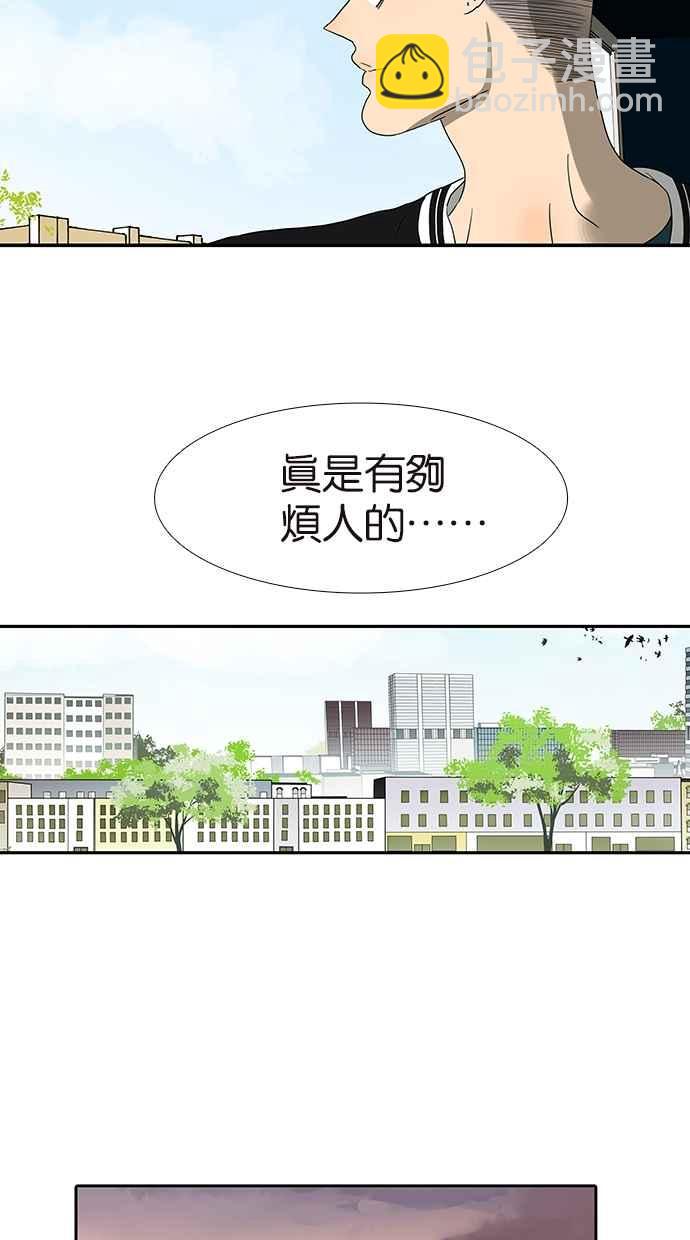 18不限 - [第146話] 連載以來第一個 - 6