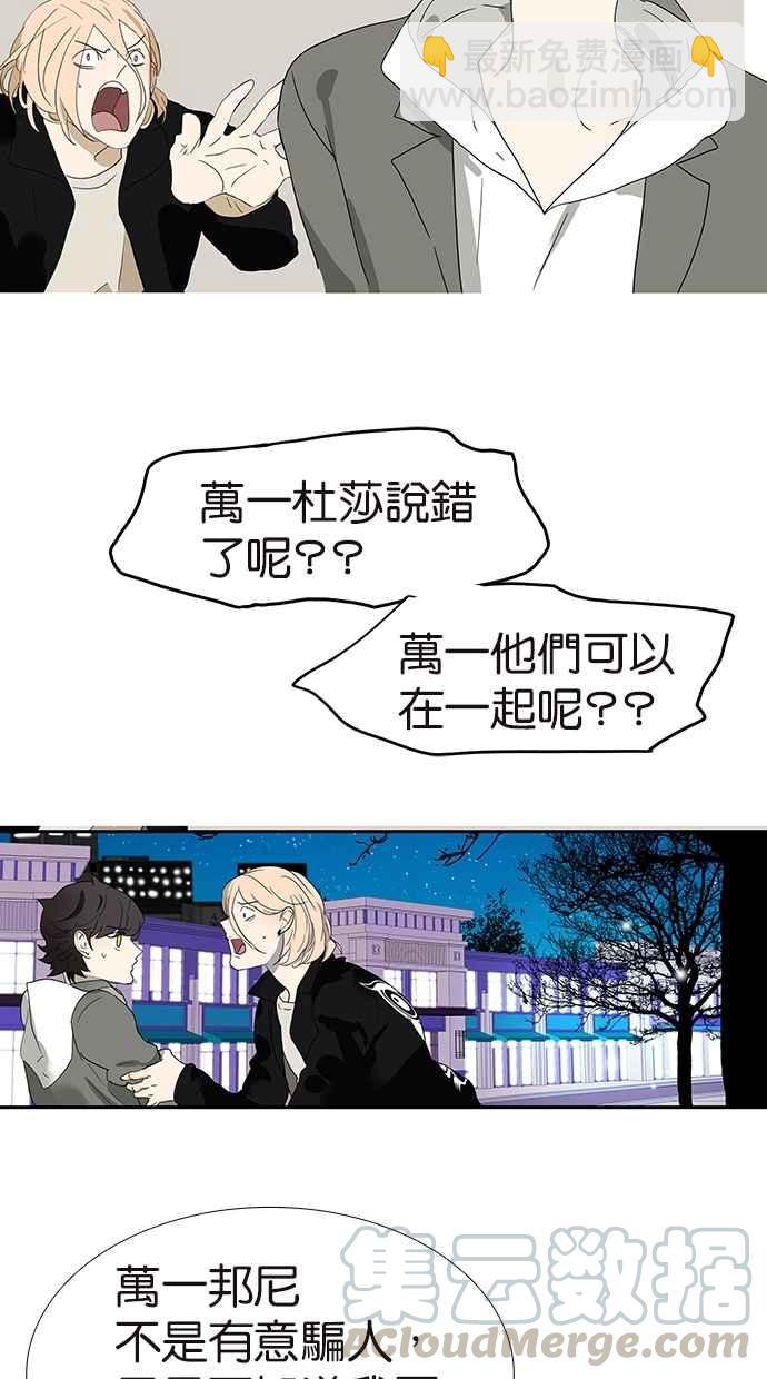 18不限 - [第146話] 連載以來第一個 - 4